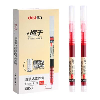 得力直液式速干红笔学生专用水笔