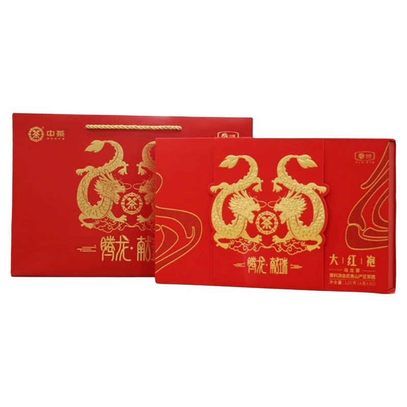 大红袍龙年纪念版【中茶】武夷山乌龙茶年货节腾龙献瑞生肖礼盒