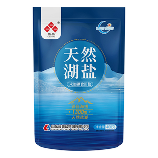 上新】鲁晶高端立袋未加碘天然湖盐400g无碘盐内蒙高原不加碘食盐