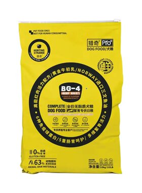 授权销售猎奇20斤狗粮全期天然粮