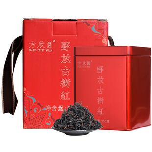 500年野生花果蜜香云南临沧正宗凤庆头春高山古树纯料工夫滇红茶