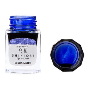 日本写乐sailor四季织四季彩墨水钢笔用金木犀仲秋围炉里染料20ml