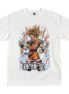 短袖七龙珠联名青少年T恤