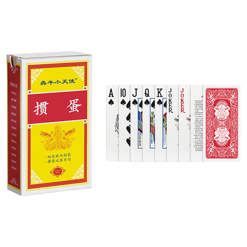 犇牛掼蛋专用扑克牌高颜值塑料牌PVC大字防水防折斗地主炸金花牌