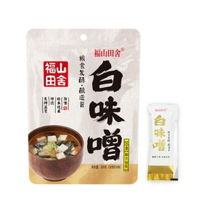 福山田舍白味噌酱日本日式的味增膏速食汤酱食材酱料汤料调料增味