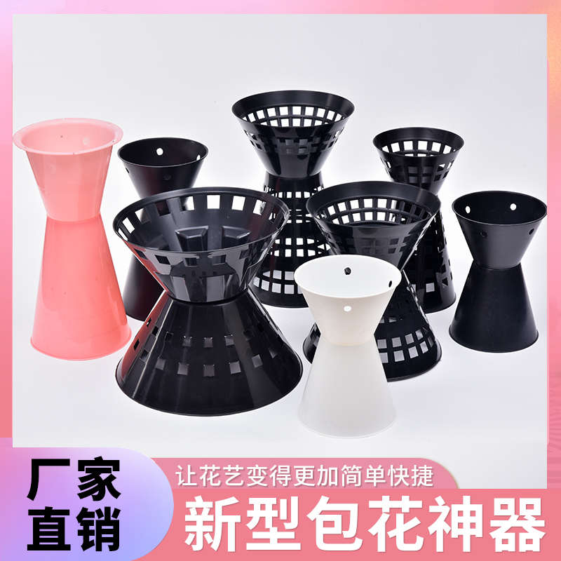 插花神器剑桶箭筒鲜花底座小号花桶花束内胆固定插花材料包花神器
