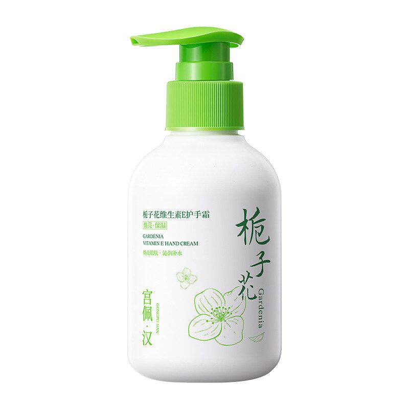 宫佩栀子花维生素E护手霜滋润保湿防干裂改善干燥秋冬正品按压瓶