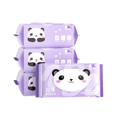 凯儿得乐婴儿湿巾80抽大包