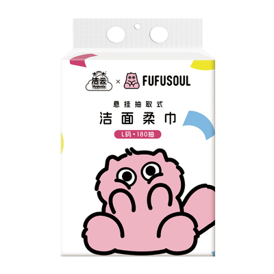 洁云联名悬挂式洗脸巾