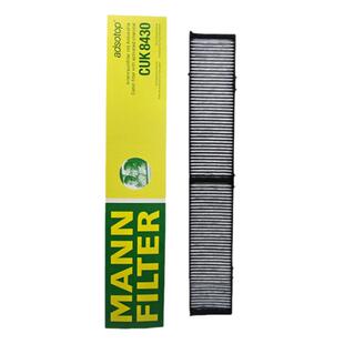 曼牌CUK8430适配宝马10-15款X1老3系318i 320i 325i 120i空调滤芯
