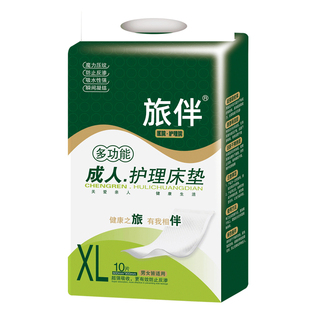 旅伴成人护理床垫纸尿垫60 90隔尿垫老年人尿不湿一次性床垫
