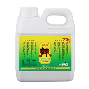 新罗曼辣椒精食用辣椒精变态辣商用特辣鸭脖鸭货鸡翅卤水辣椒精油