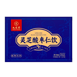 酸枣仁重度失眠适用口服液百合安神改善睡眠正宗中药材旗舰店官方
