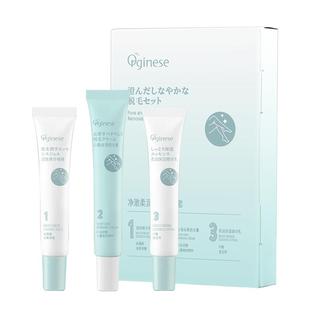 欧橘女士唇部脱唇毛脱毛膏去小胡子须脸汗毛漂胡剂非永神器久专用