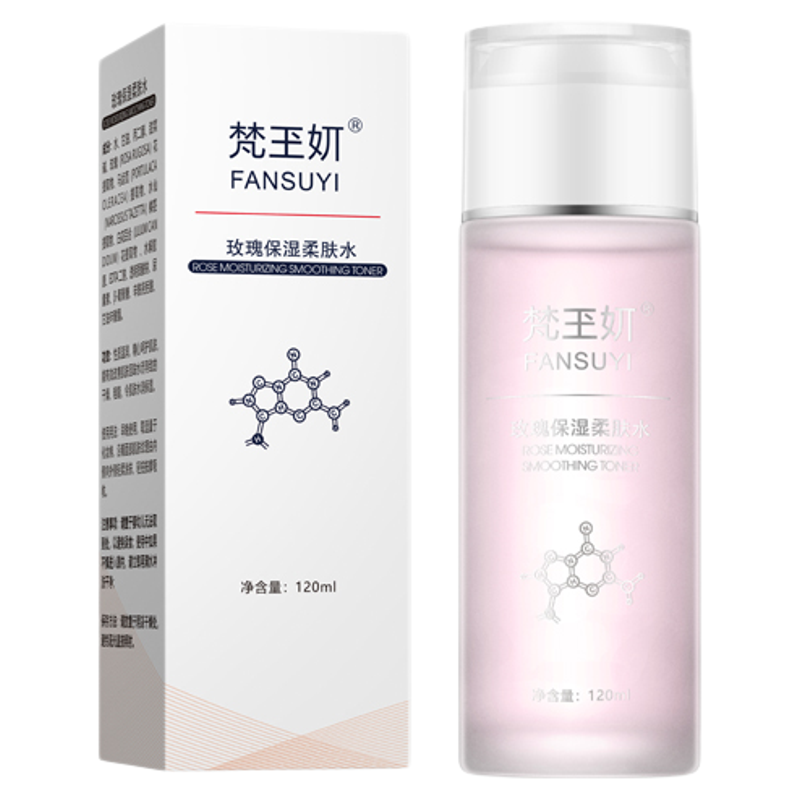 广州红叶新细胞素玫瑰水润柔肤水