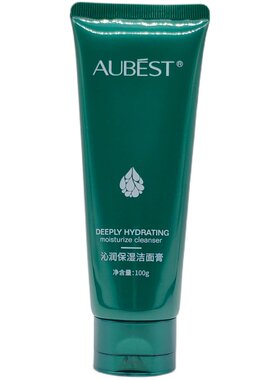 欧贝诗高度保湿补水面部护理套装