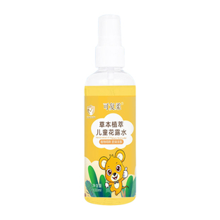 可复柔草本植萃儿童花露水