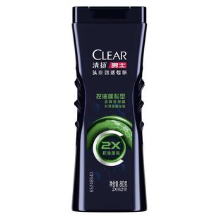 【顺手买一件】CLEAR清扬男士头皮劲活专研控油蓬松型洗发露80g