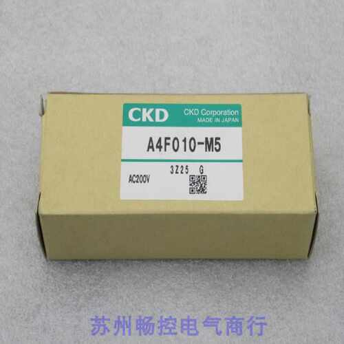 议价*现货销售*全新日本喜开理CKD电磁阀A4F010-M5 现货AC200V