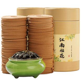 桂花香薰檀香熏香家用室内持久卧室盘香厕所卫生间驱蚊香无毒香炉