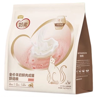 麦富迪奶弗猫粮羊奶鲜肉全价粮高蛋白天然幼猫成猫英短美短离乳期