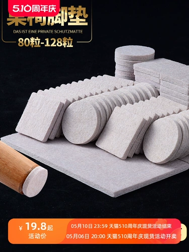 Коврик, накладки на углы, защитная подушка, диван для стола, беззвучный износостойкий защитный чехол