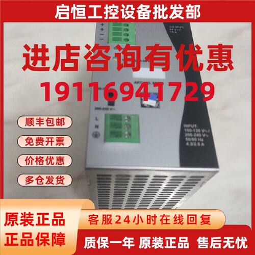 议价MURR穆尔ECO-Rail-2 MCS-B 10-100-240/24电源85305 85165 85