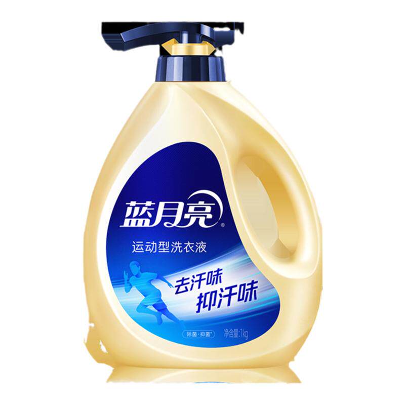 蓝月亮洗衣液运动型除菌抑汗味瑜伽服清洗液健身衣去汗臭官方正品