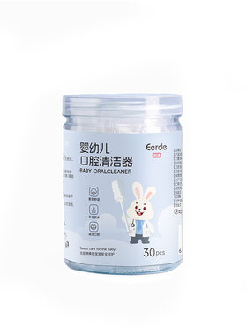 婴儿口腔清洁器新生乳牙刷纱布棉棒婴幼儿刷牙宝宝洗舌苔清理神器