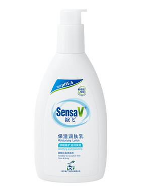 72h长效保湿修护乳敏飞润肤乳