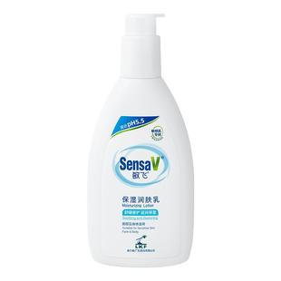 SensaV敏飞pH乳保湿霜修护敏感肌身体乳霜舒缓干痒泛红乳液滋润女