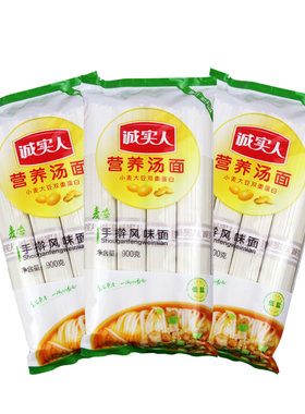 诚实人捞面条麦芯手擀面营养挂面