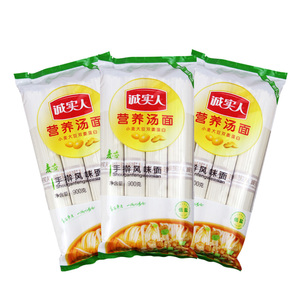诚实人麦芯营养方便速食挂面条