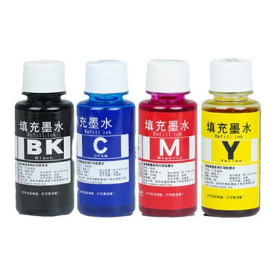 适用佳能IP3680墨水【买5送1】