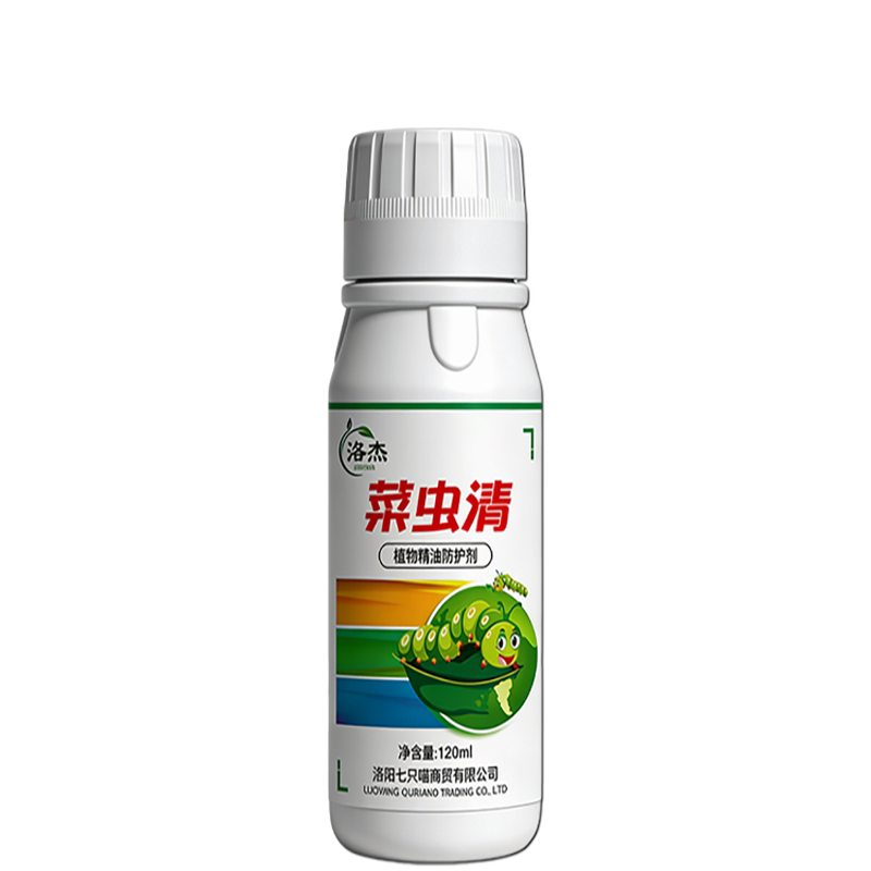 蔬菜杀虫剂无毒菜园专用白粉虱跳甲菜青虫蜗牛杀虫防虫剂不伤菜
