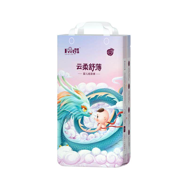 菲娅拉拉裤纸尿裤夏季超薄成长裤婴儿宝宝透气试用装尿不湿防红臀