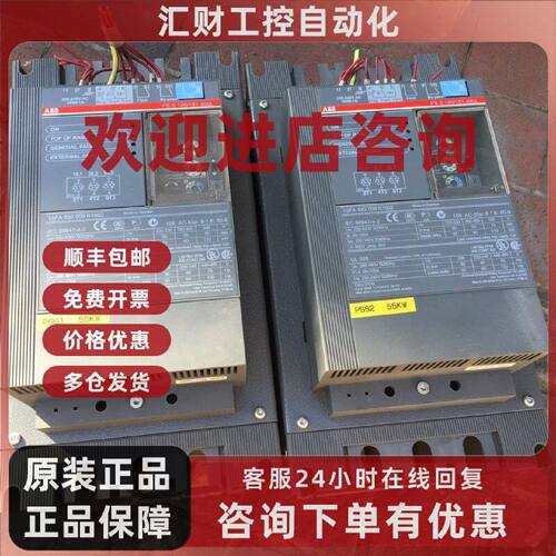 议价PS S 105/181-500L ABB软起动器PSS105/181-500L 1SFA892009R
