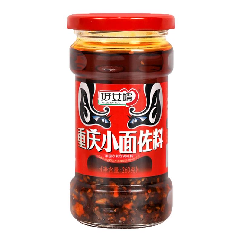 好女婿重庆小面调料担担面麻辣面调料杂酱牛肉面馆同款正宗油辣子