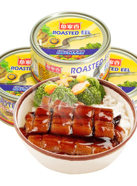 烤鳗鱼128g即食商用手握台湾饭团