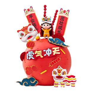 中式复古茁壮成长蛋糕装饰插牌醒狮国潮平安宝宝周岁满月生日插件