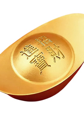 仿真沙金元宝金条纯黄铜米缸百福缸聚财招财摆件客厅玄关开业乔迁