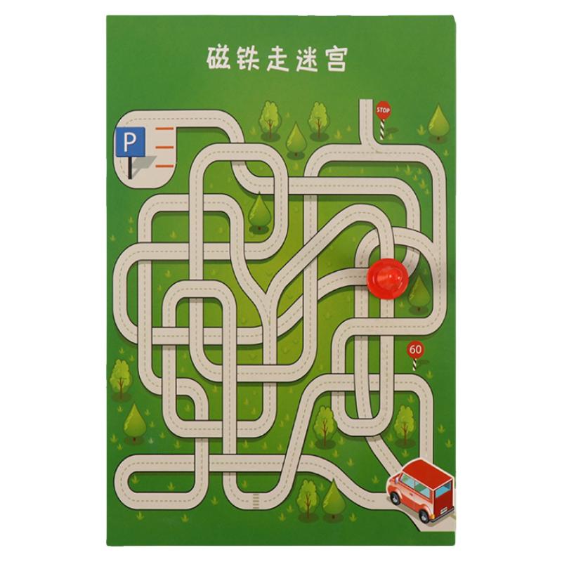 科学实验磁铁走迷宫 科教玩具diy幼儿园小发明小制作科学实验器材
