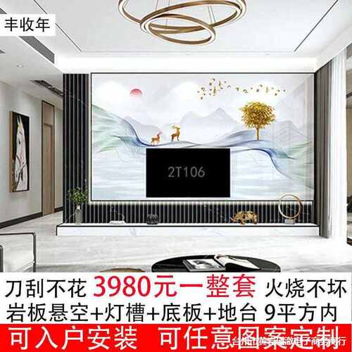 岩板电视背景墙悬空电视墙客厅瓷砖大理石装饰电视机影视墙木格栅