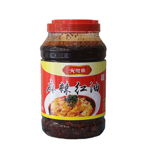 包邮营山特产思依麻辣红油桶装香辣油辣椒油辣子四川南充另有兴德
