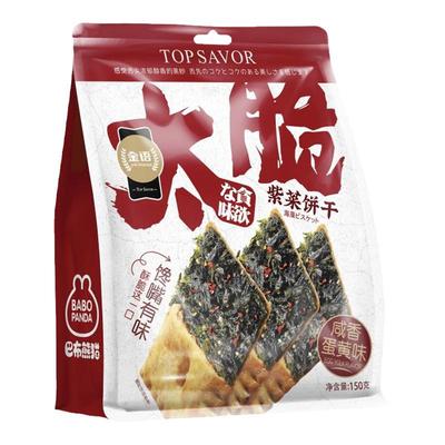 金语太脆紫菜饼干150g夹心薄脆饼干咸味海苔饼干梅菜多口味零食