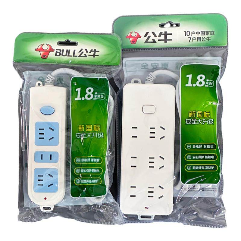 公牛原装正品多孔多功能插线板