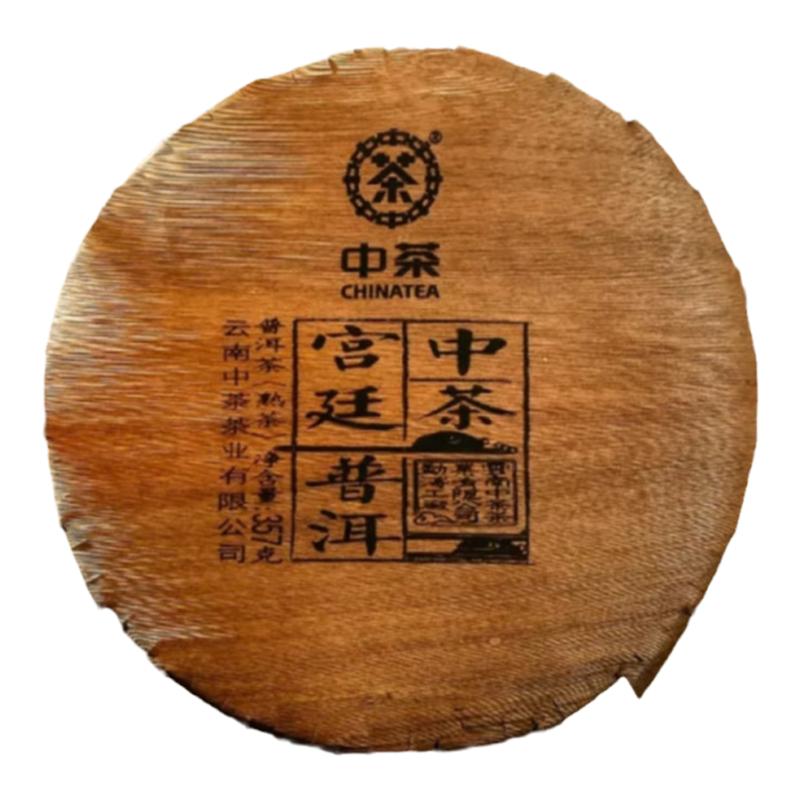 宫廷普洱普洱茶熟茶中茶礼盒装