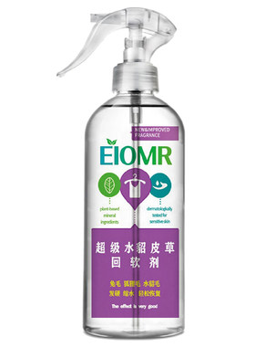 皮毛一体发硬回软修复剂