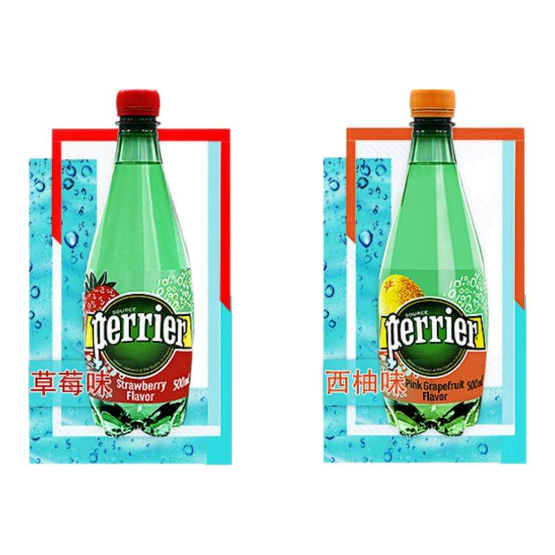 Perrier/巴黎水法国进口气泡水苏打水味西柚青柠檬原味混搭