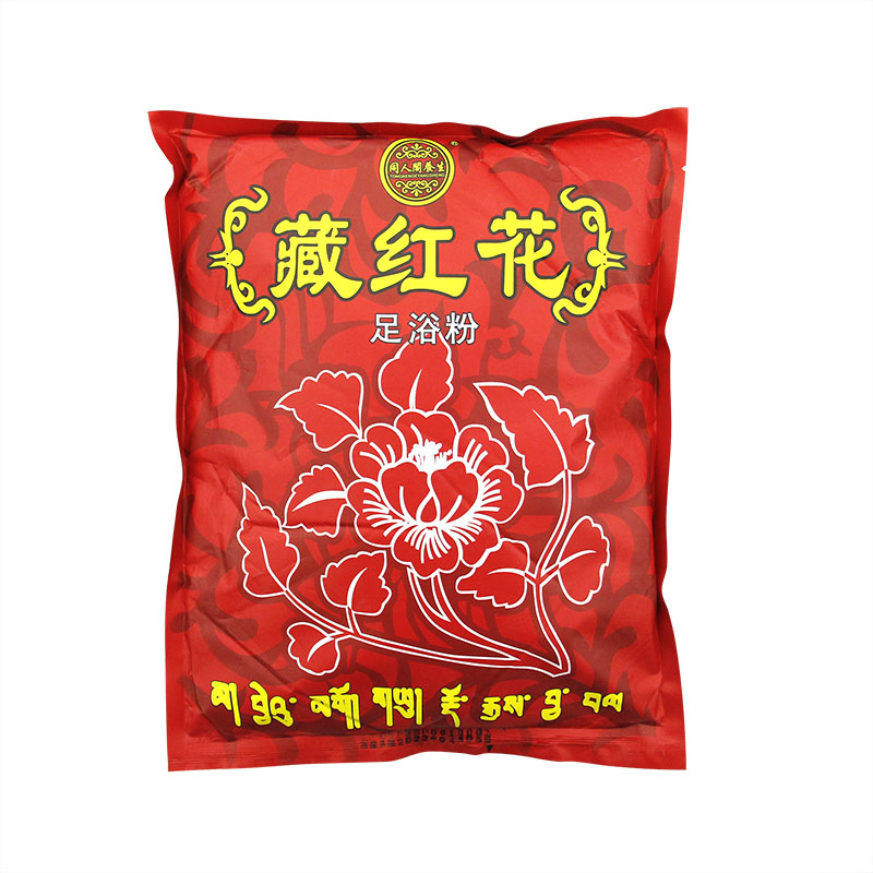 泡脚藏红花粉10包装足浴粉足疗藏红花泡脚粉艾草沐足药包男女通用